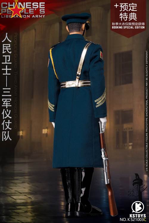 People’s Guard-Army Honor Guard (#KS21003AS) 1/6