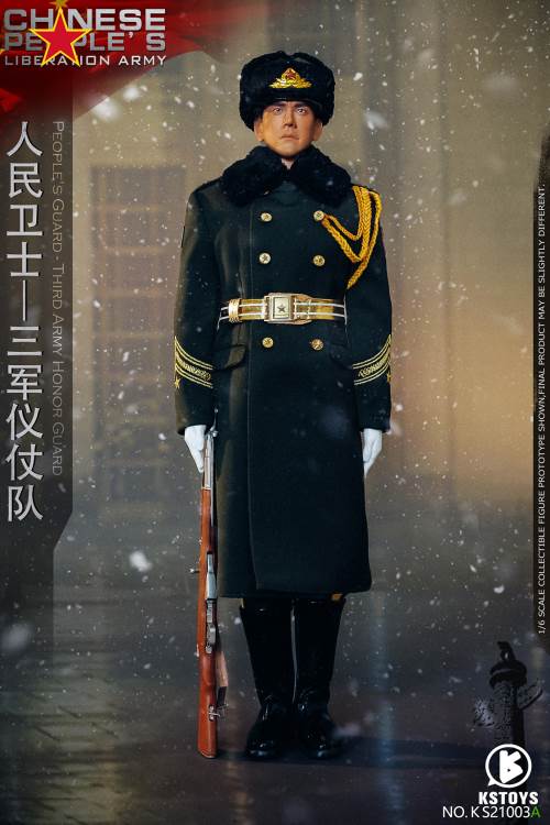 People’s Guard-Army Honor Guard (#KS21003AS) 1/6