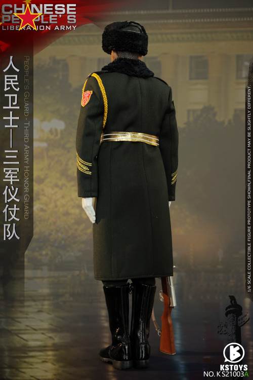 People’s Guard-Army Honor Guard (#KS21003AS) 1/6