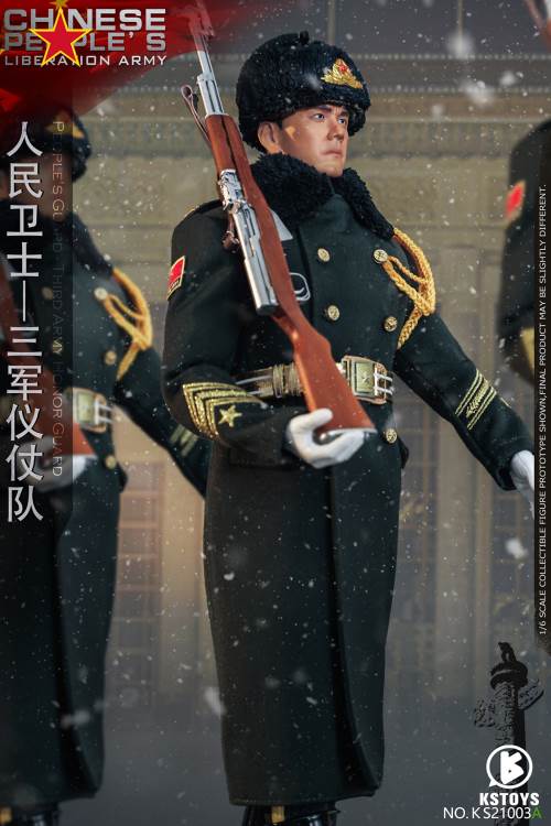 People’s Guard-Army Honor Guard (#KS21003AS) 1/6