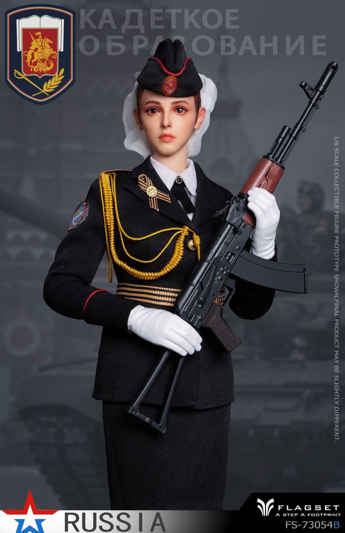 Russian Female Soldier - Ministry of Internal Affairs 1/6