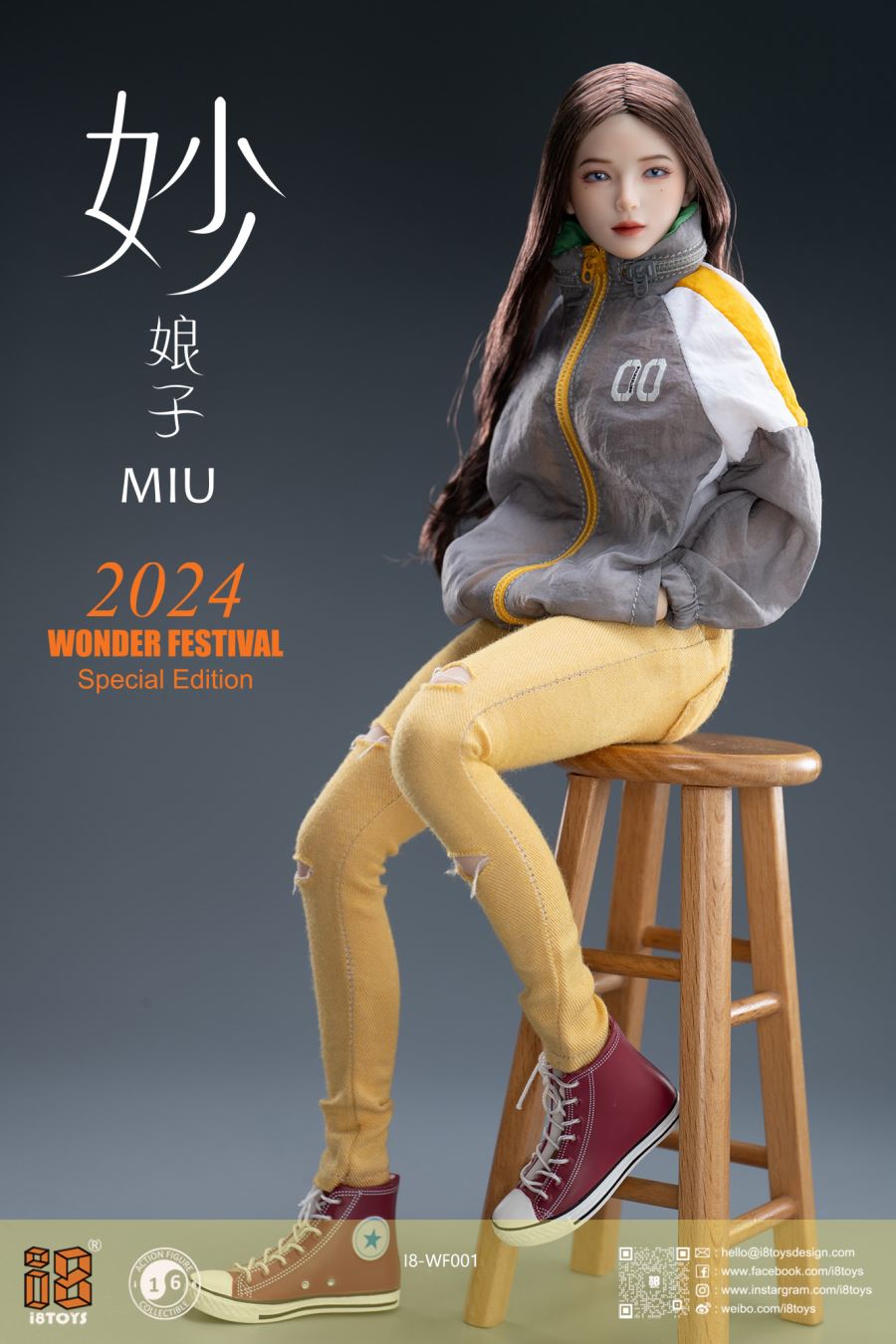 Xiao Qi & Miao Niangzi