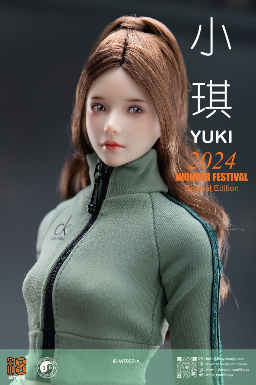 Xiao Qi & Miao Niangzi