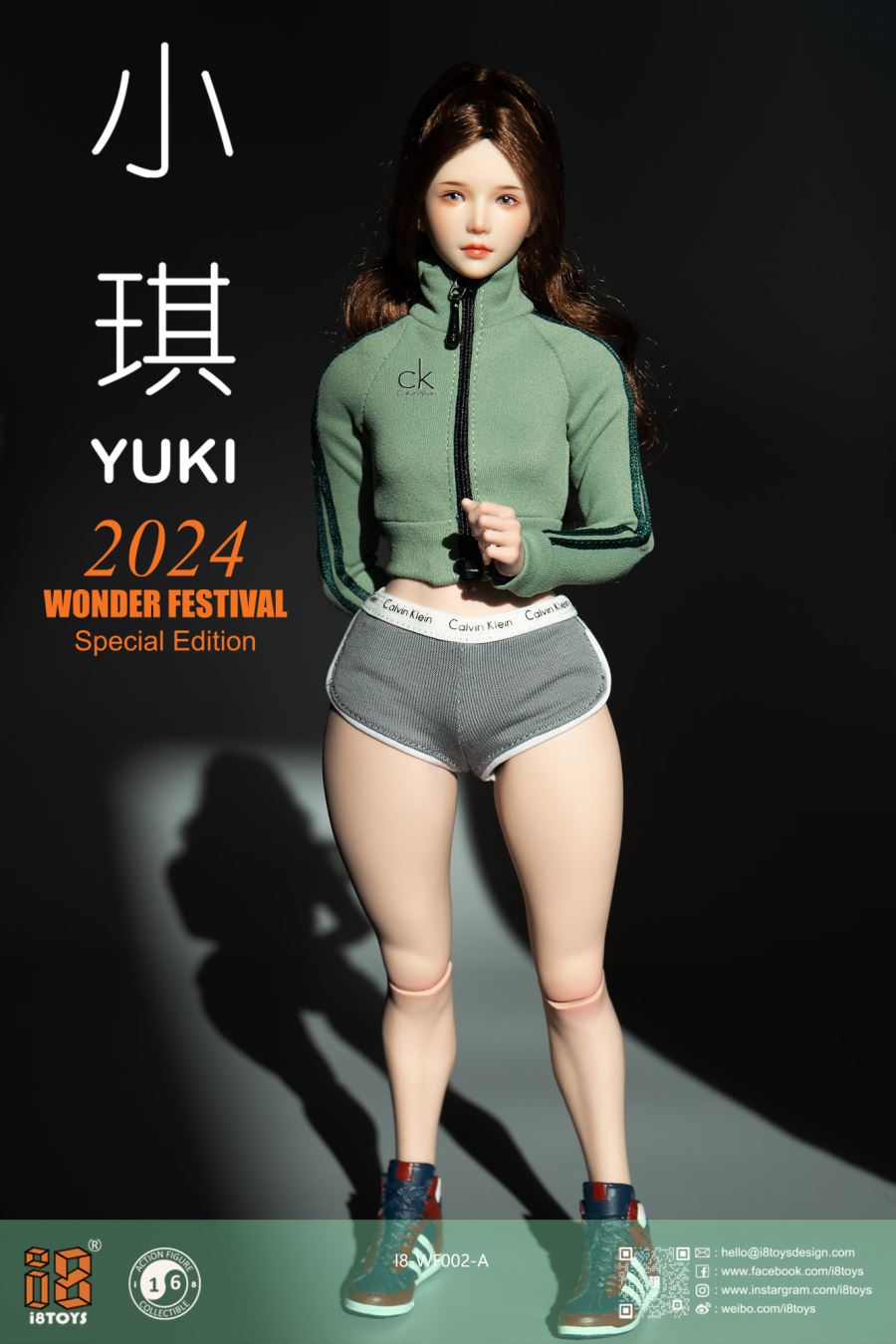 Xiao Qi & Miao Niangzi