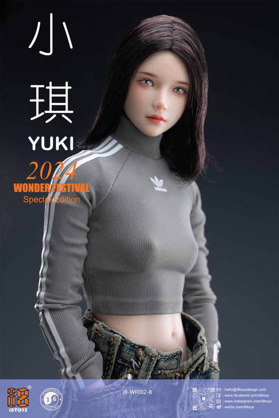 Xiao Qi & Miao Niangzi