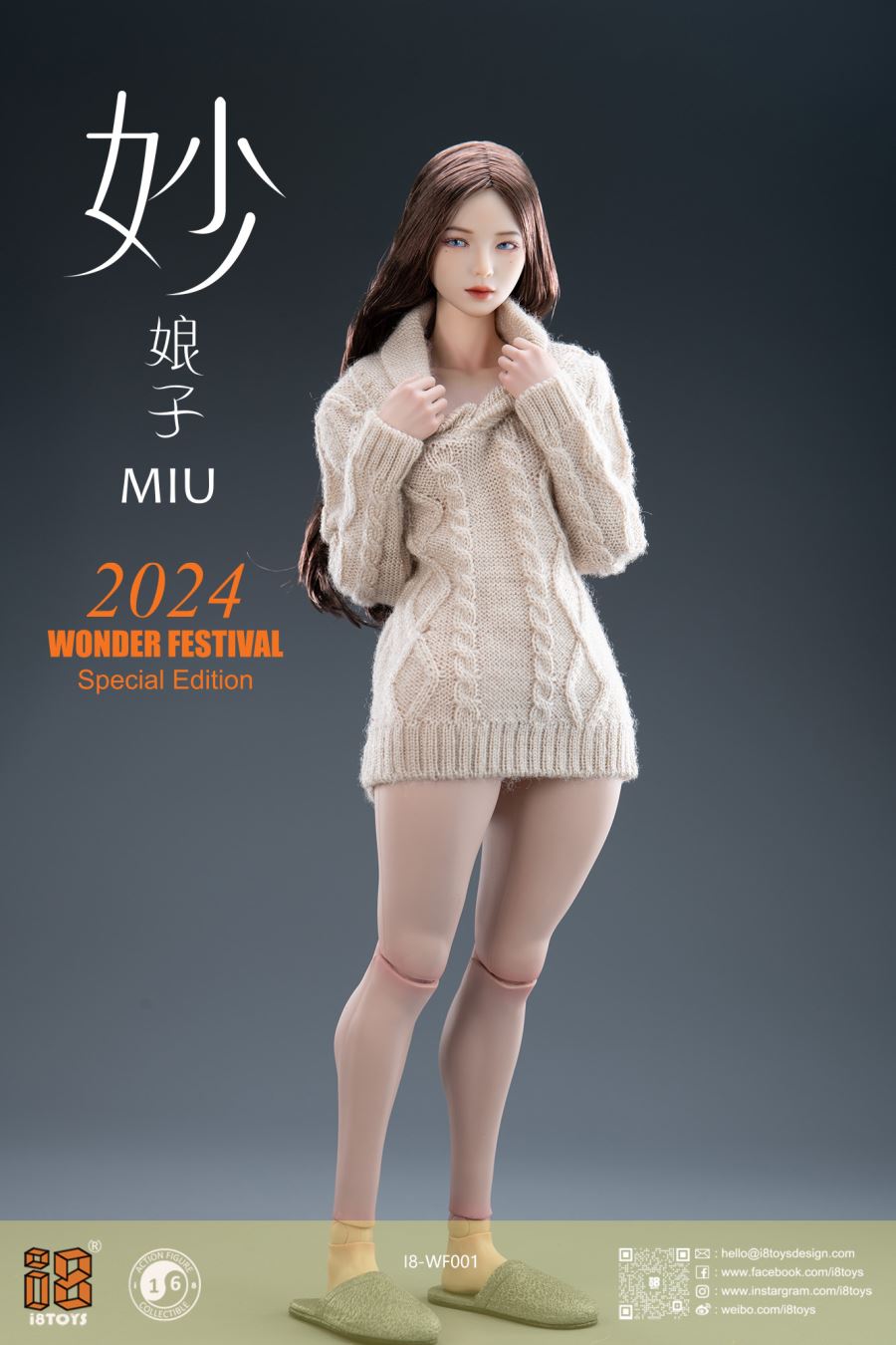 Xiao Qi & Miao Niangzi