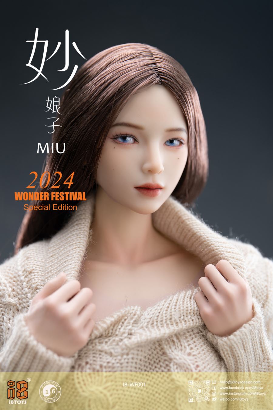 Xiao Qi & Miao Niangzi