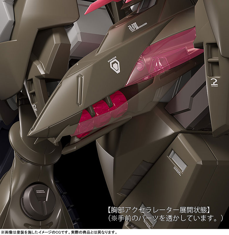 MODEROID Fafner in the Azure: The Beyond Fafner Mark Vier Kai Abaddon