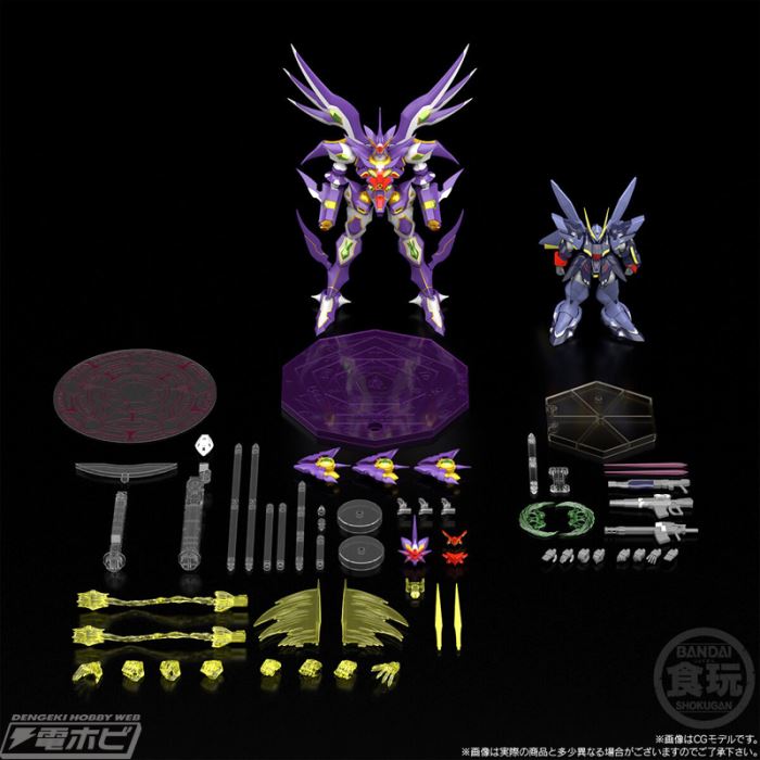 SMP Super Robot Wars OG R-GUN Rivale & Bildschwein 