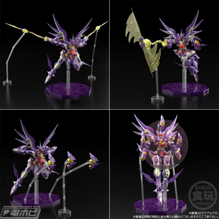 SMP Super Robot Wars OG R-GUN Rivale & Bildschwein 