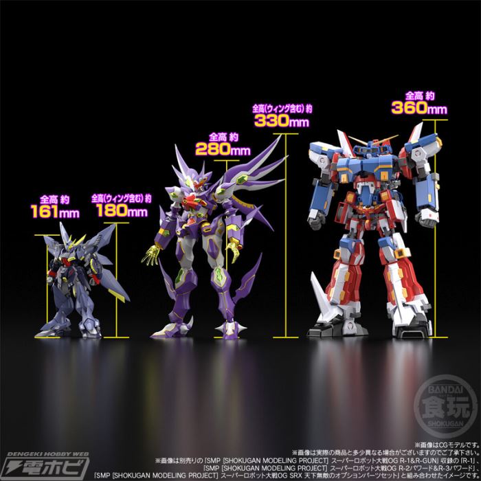 SMP Super Robot Wars OG R-GUN Rivale & Bildschwein 