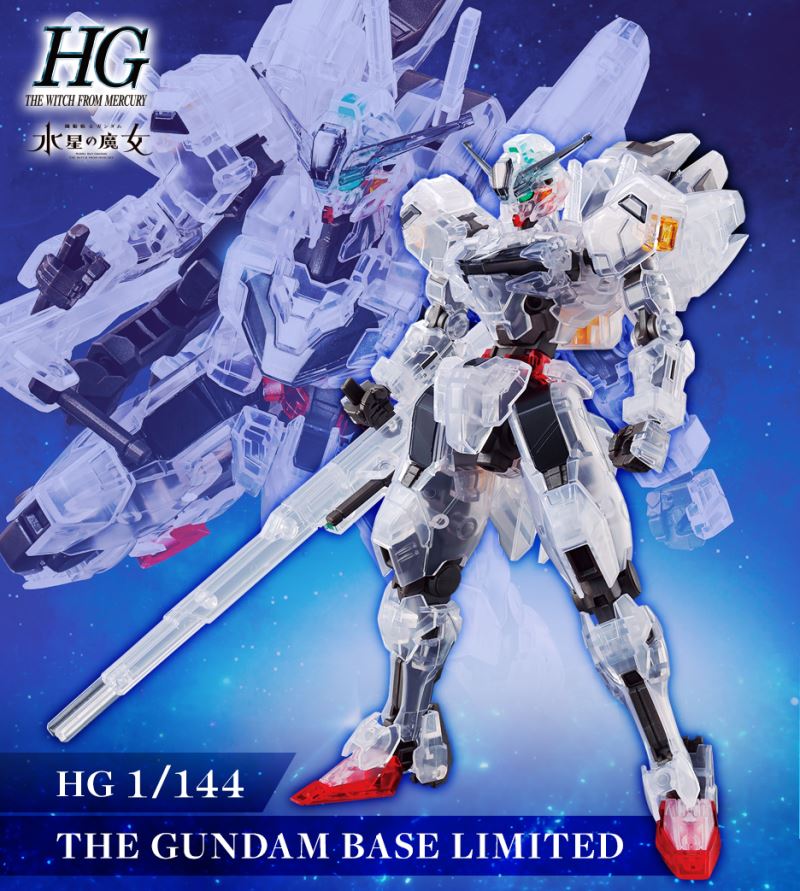 HG 1/144 Gundam Base Limited Gundam Caliburn [Clear Color]