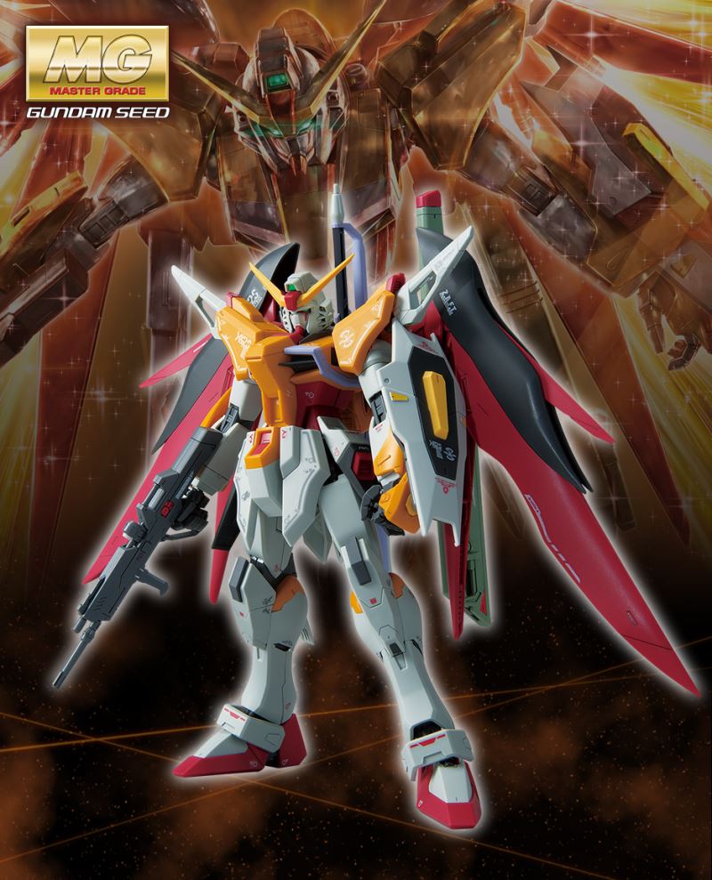 MG 1/100 Gundam Base Limited Destiny Gundam (Heine's exclusive model)