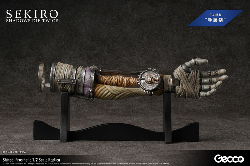 SEKIRO: SHADOWS DIE TWICE Shinobi Prosthetic 1/2 Scale Replica