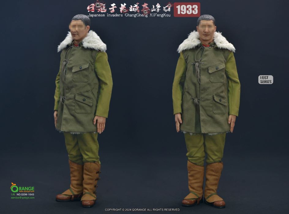 Japanese Invaders ChangCheng XiFengKou 1/6