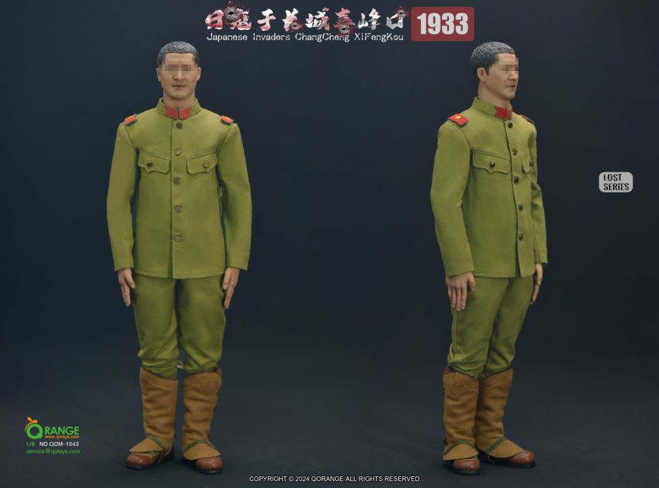 Japanese Invaders ChangCheng XiFengKou 1/6