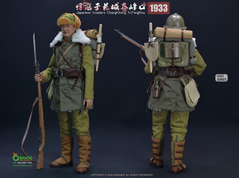 Japanese Invaders ChangCheng XiFengKou 1/6