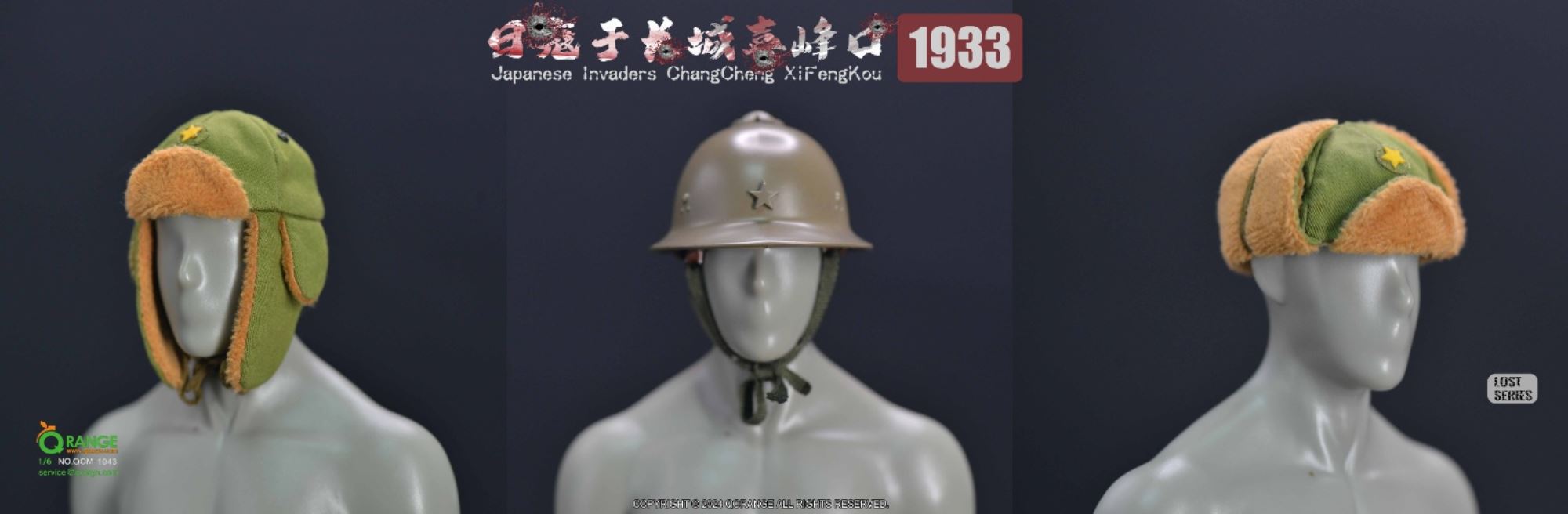 Japanese Invaders ChangCheng XiFengKou 1/6
