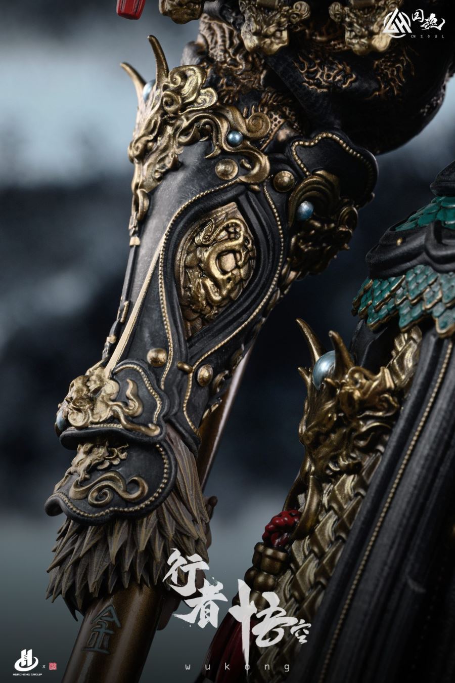 Black Myth: Wukong 1/3