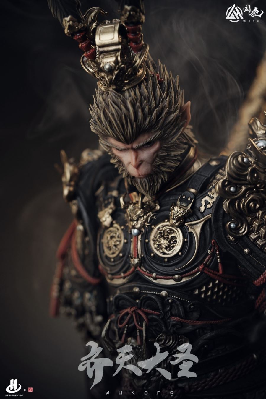 Black Myth: Wukong 1/3