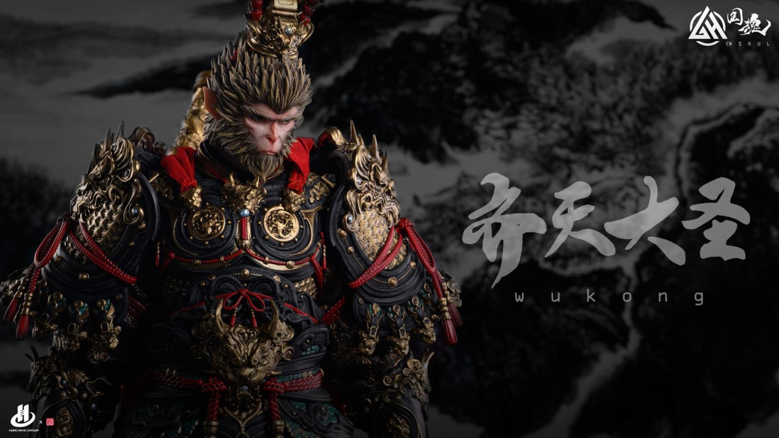 Black Myth: Wukong 1/3