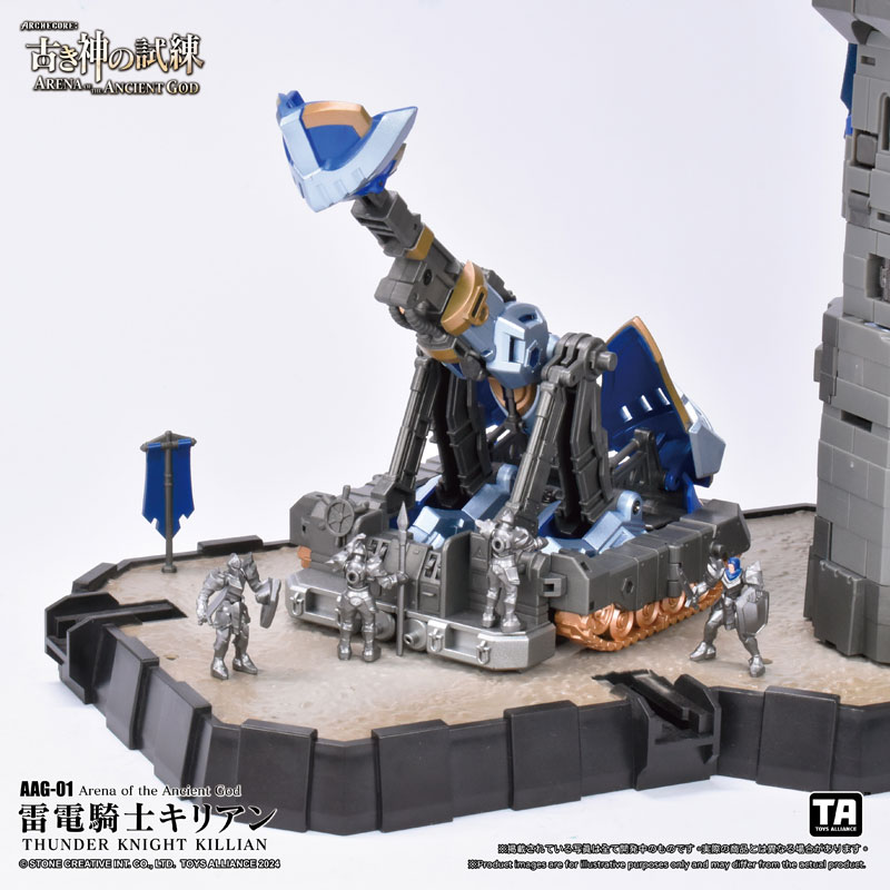 Arena of the Ancient God Series 1/60 Scale AAG-01 Thunder Knight Killian