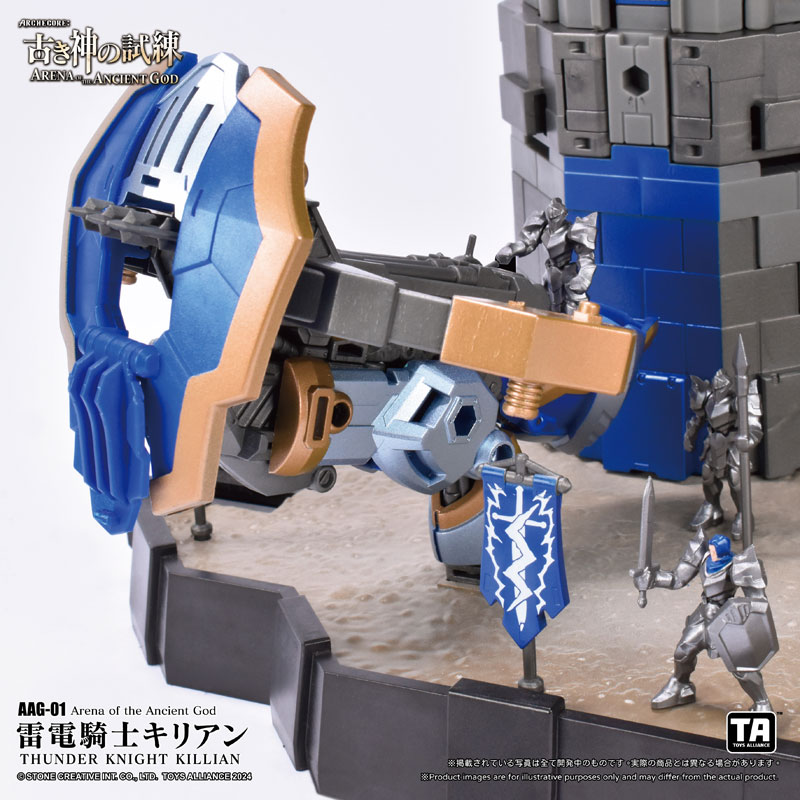 Arena of the Ancient God Series 1/60 Scale AAG-01 Thunder Knight Killian