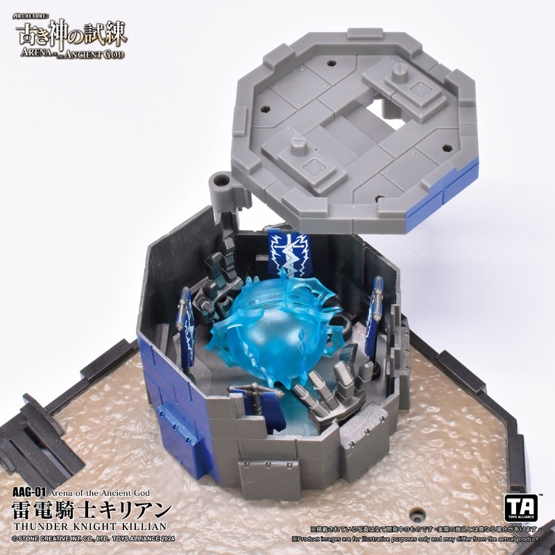 Arena of the Ancient God Series 1/60 Scale AAG-01 Thunder Knight Killian