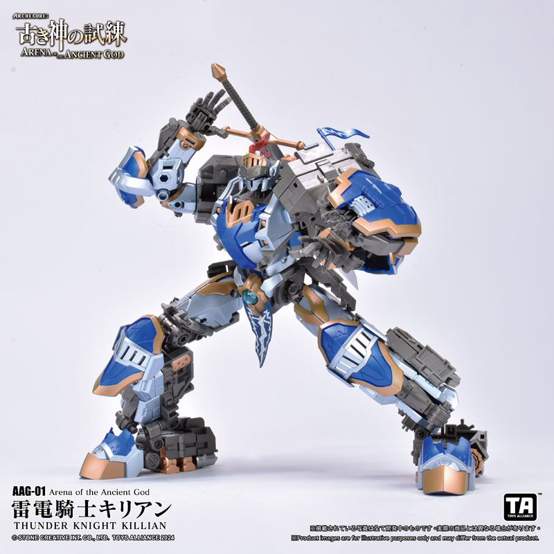 Arena of the Ancient God Series 1/60 Scale AAG-01 Thunder Knight Killian