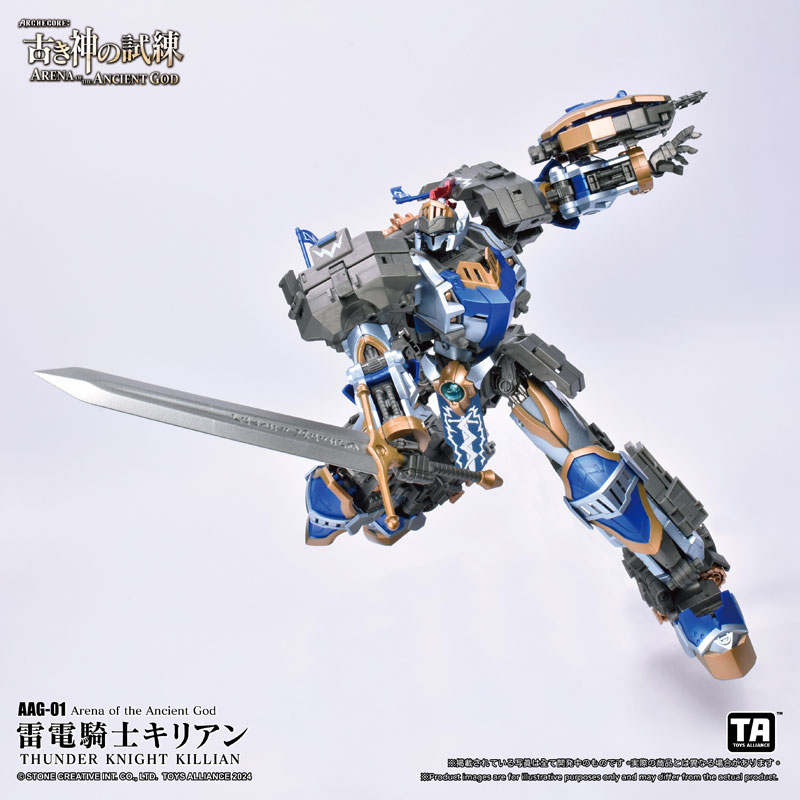 Arena of the Ancient God Series 1/60 Scale AAG-01 Thunder Knight Killian