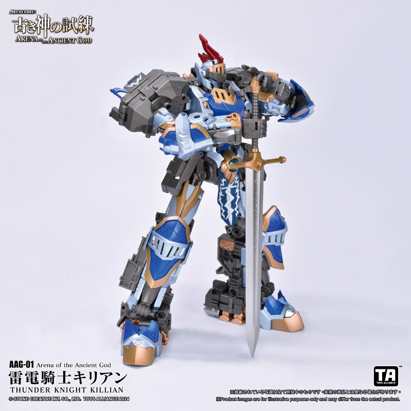 Arena of the Ancient God Series 1/60 Scale AAG-01 Thunder Knight Killian