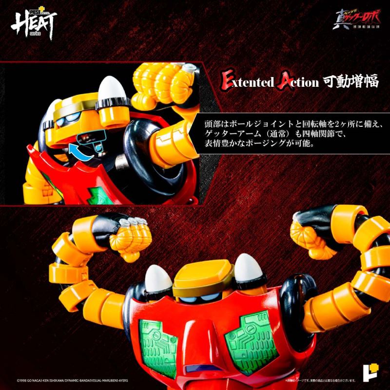 METAL HEAT Series Getter3 (Getter Robo Armageddon ver.)