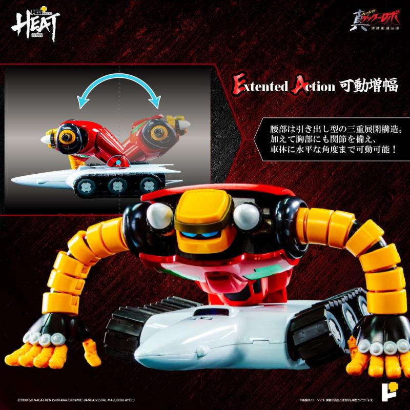 METAL HEAT Series Getter3 (Getter Robo Armageddon ver.)