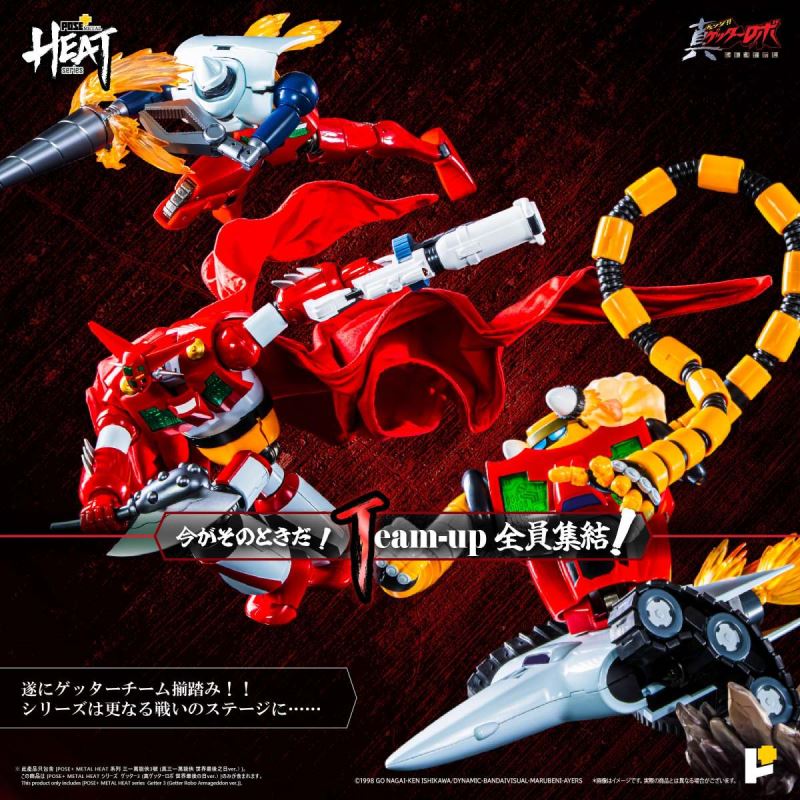 METAL HEAT Series Getter3 (Getter Robo Armageddon ver.)