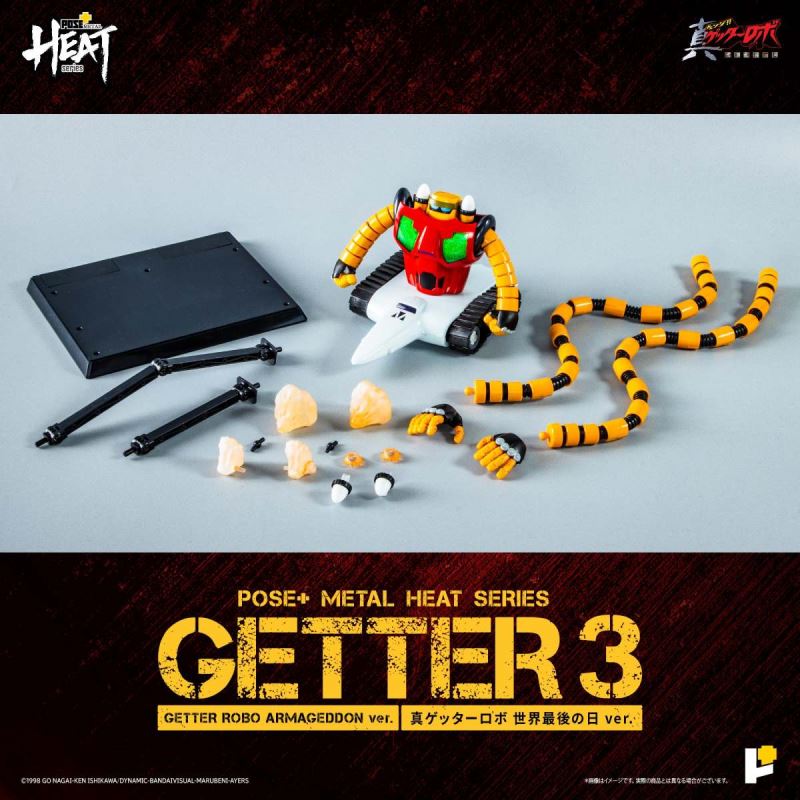 METAL HEAT Series Getter3 (Getter Robo Armageddon ver.)