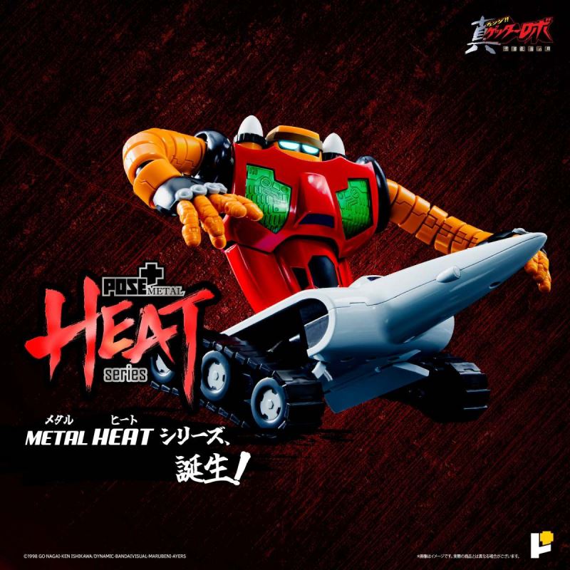 METAL HEAT Series Getter3 (Getter Robo Armageddon ver.)
