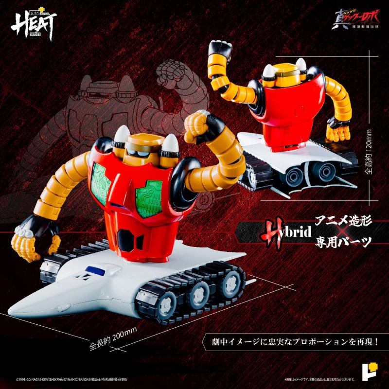 METAL HEAT Series Getter3 (Getter Robo Armageddon ver.)