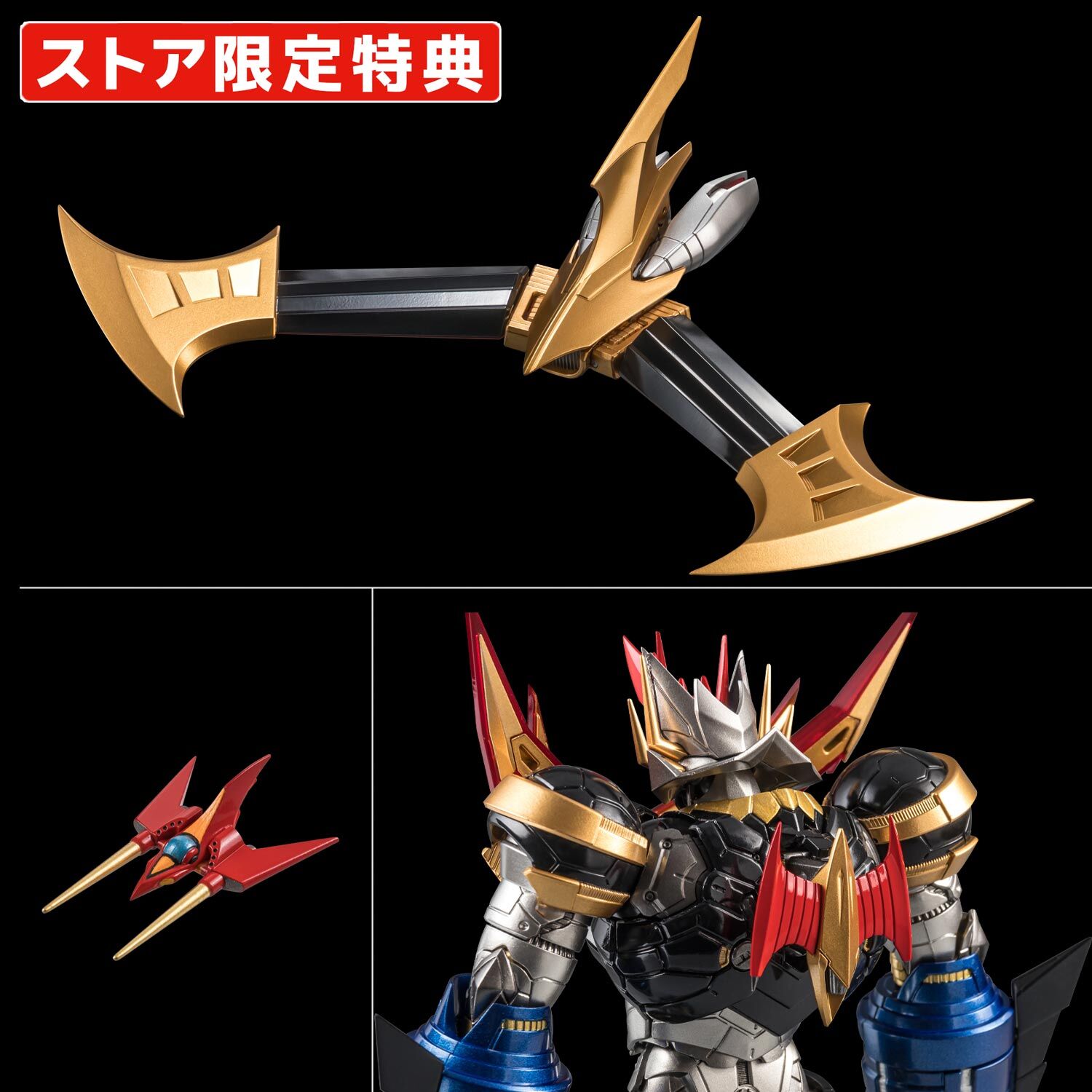 Mazin Emperor G - Super Robot Taisen V