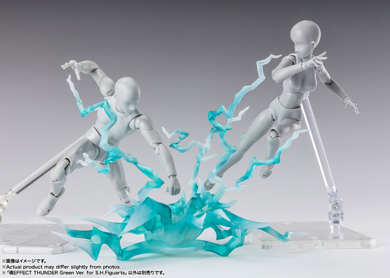 Tamashii EFFECT THUNDER Green Ver. for S.H.Figuarts