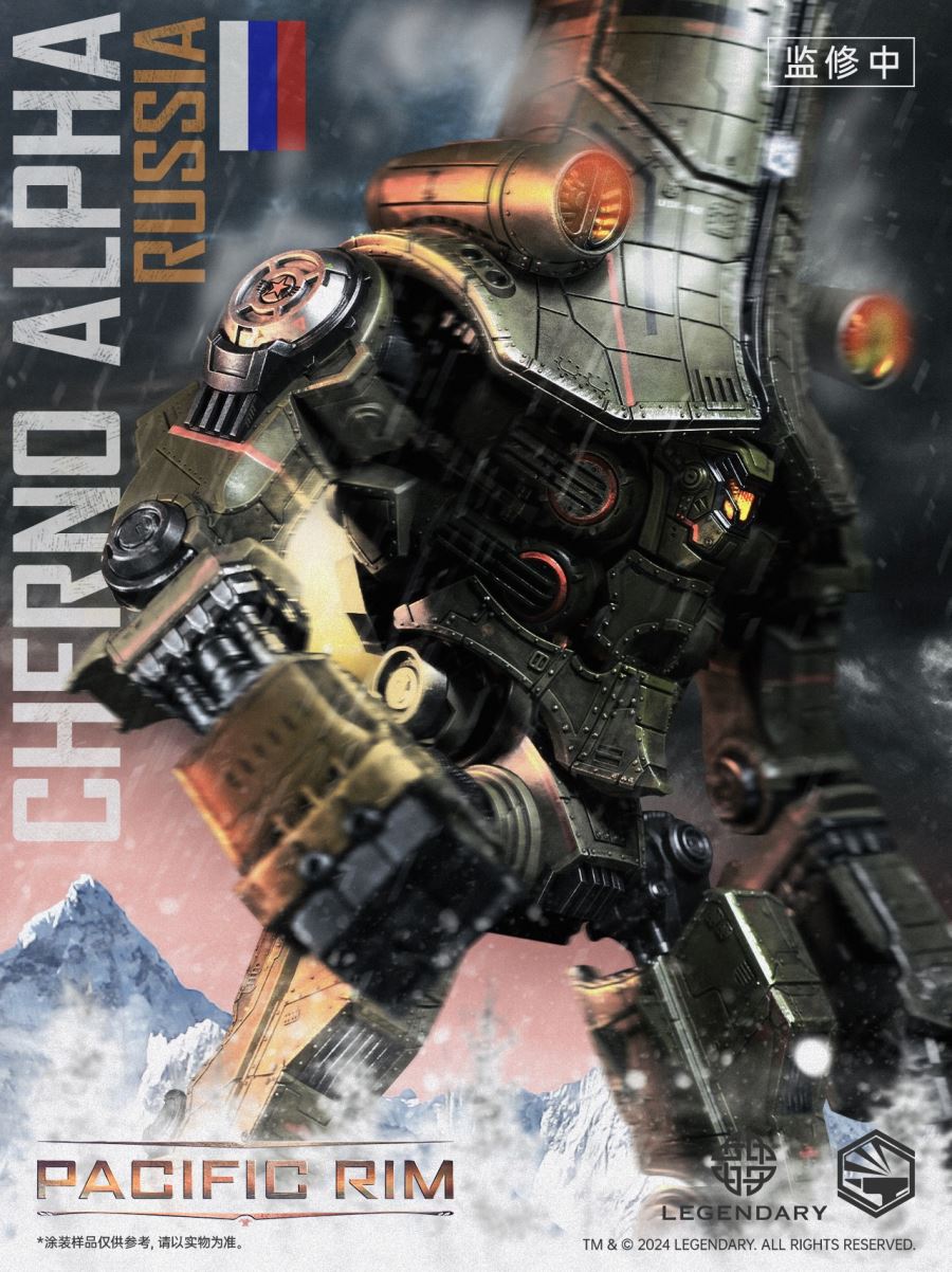 Heavy Mecha Cherno Alpha Diecast Figure (Pacific Rim)