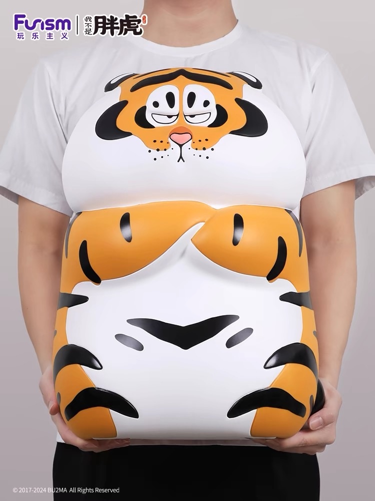 Fat and Angry I Am Not Fat Tiger