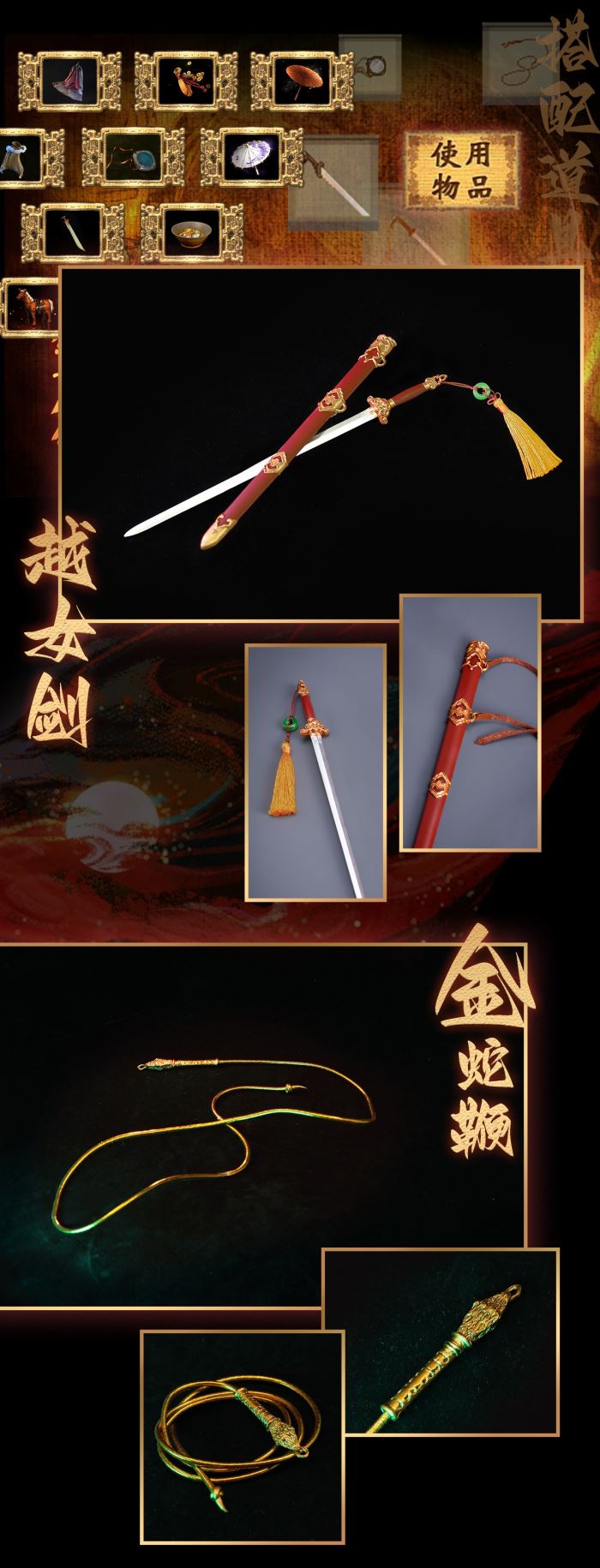 Chinese Paladin Lin Yueru 1/6