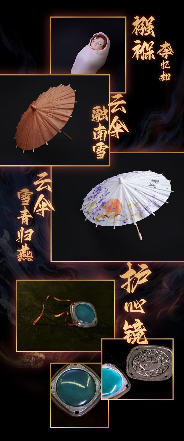 Chinese Paladin Lin Yueru 1/6