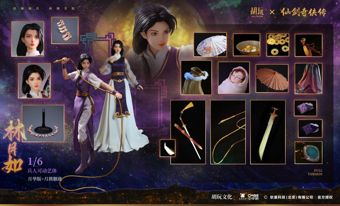 Chinese Paladin Lin Yueru 1/6