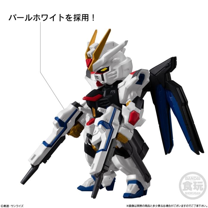 FW GUNDAM CONVERGE SEED FREEDOM REVIVE MIGHTY