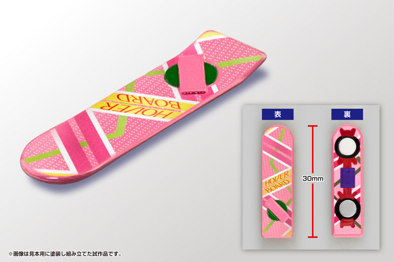 Movie Mecha No.BT-02 1/24 Back To The Future PartII Time Machine