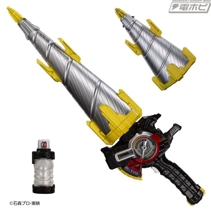 PREMIUM DX Drill Crusher - Kamen Rider Build