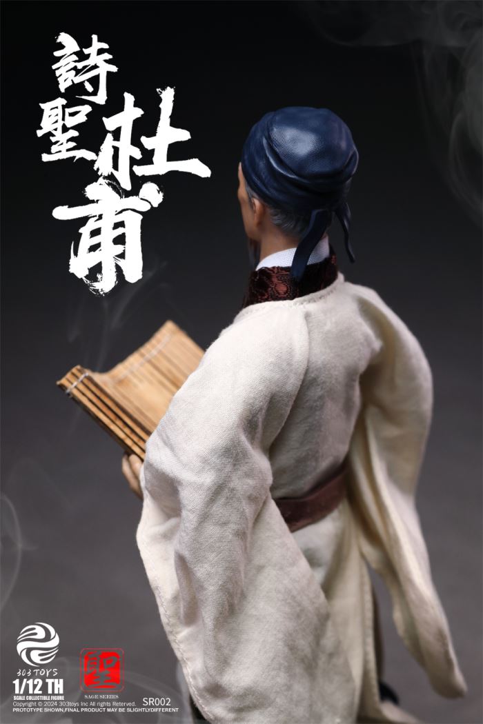 Poet Du Fu 1/12