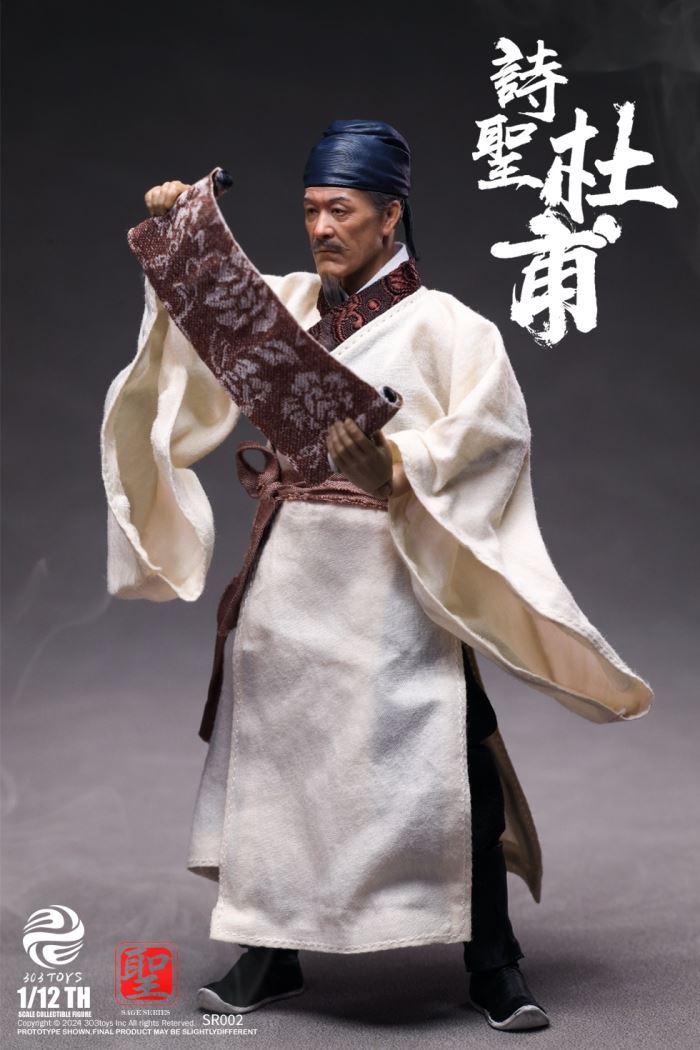 Poet Du Fu 1/12