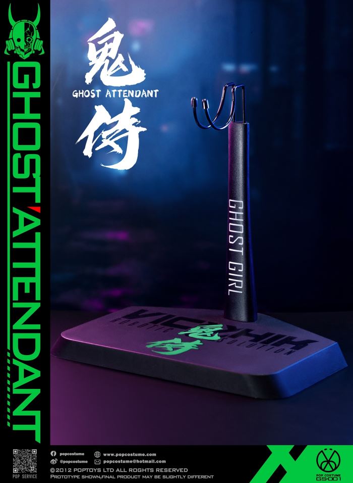 Ghost Attendant [GS-001] 1/6